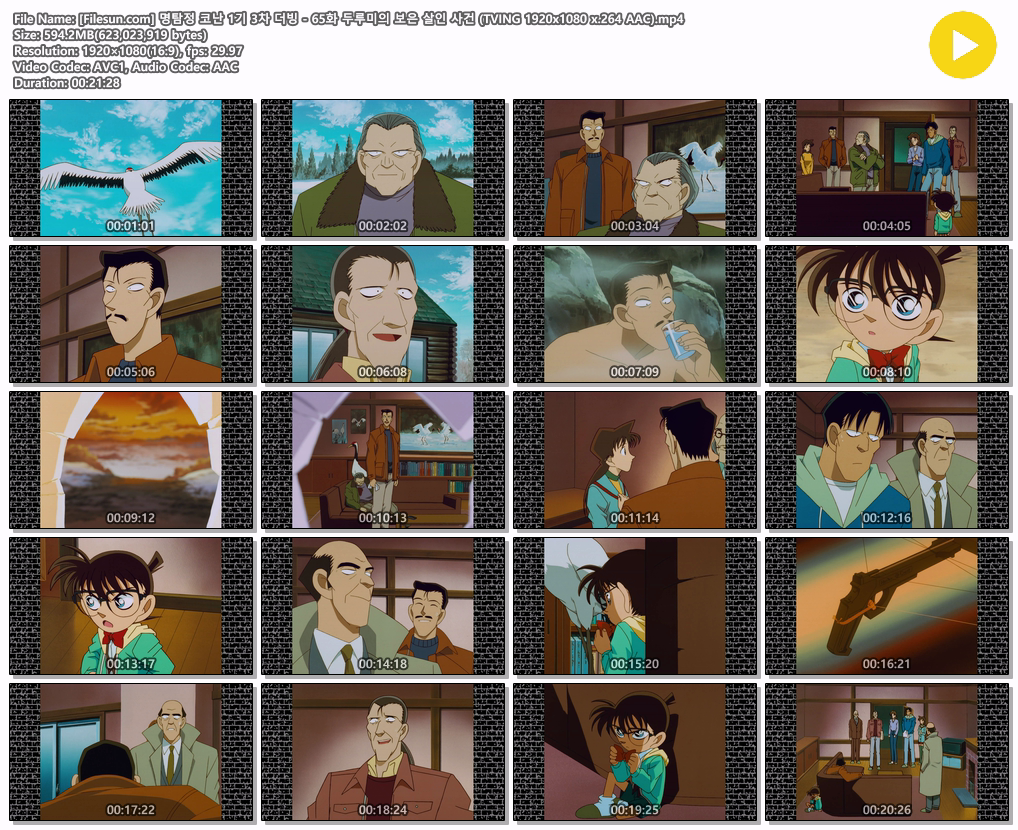 314024270_PaKxwsU5_e23f2026cc30eed3d84c7bea51ff7a2ffce2f16f.png