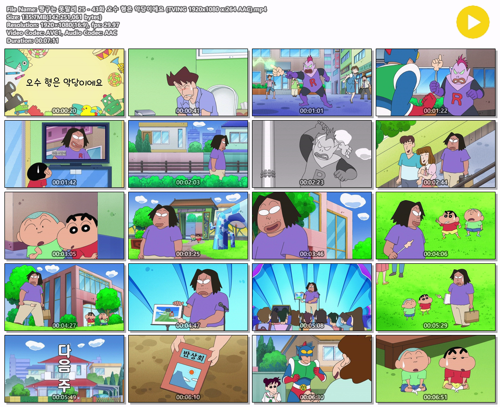 314024270_RnN4WYsq_737f3460a07f45c01432ef44b317170e5808050e.png