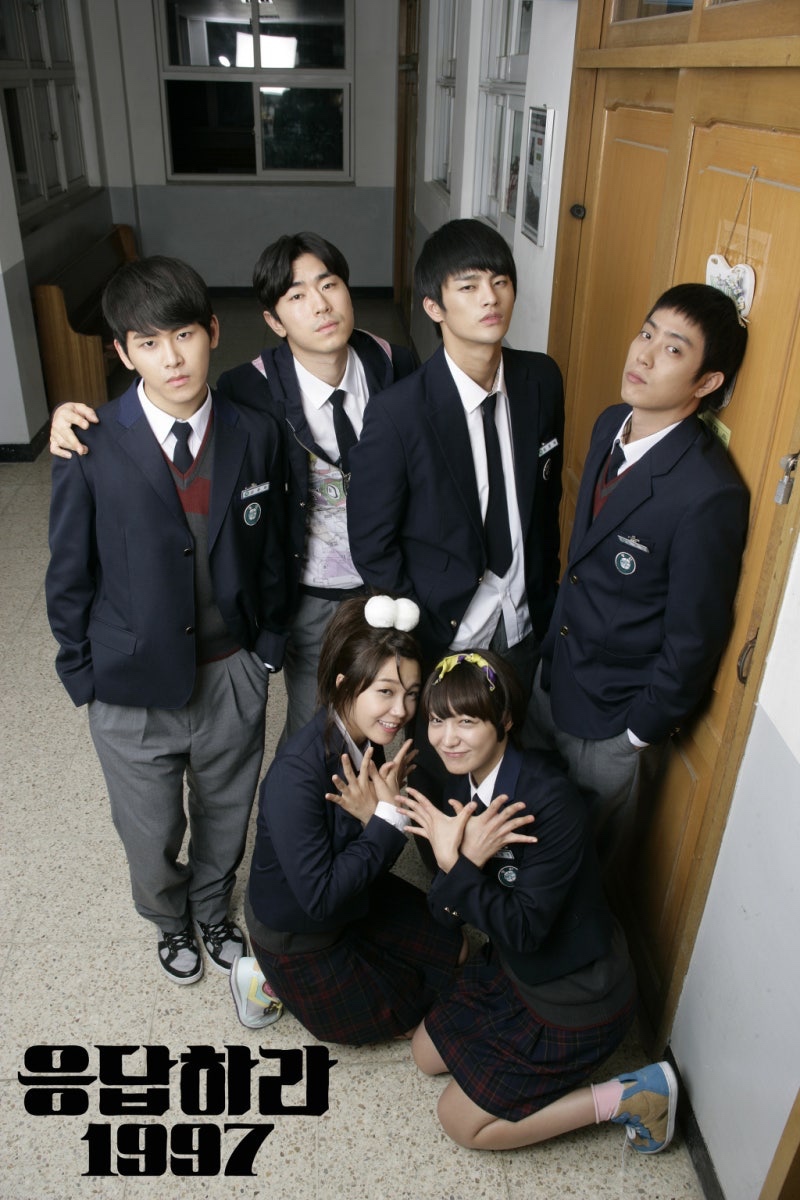 응답하라1997 2012.jpg